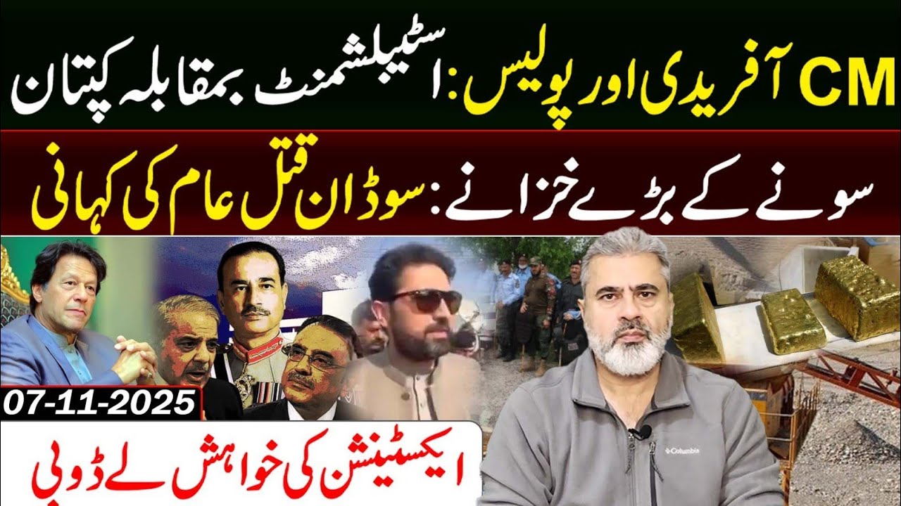 CM Afridi and Police Face-Off &mdash; Establishment vs Khan Showdown || Imran Riaz Khan VLOG