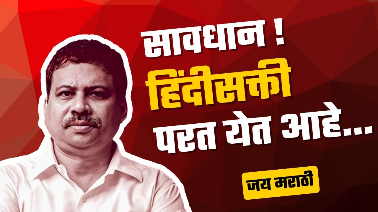लबाडीच अजून थांबलेली नाही, तर लढाई कशी थांबेल?