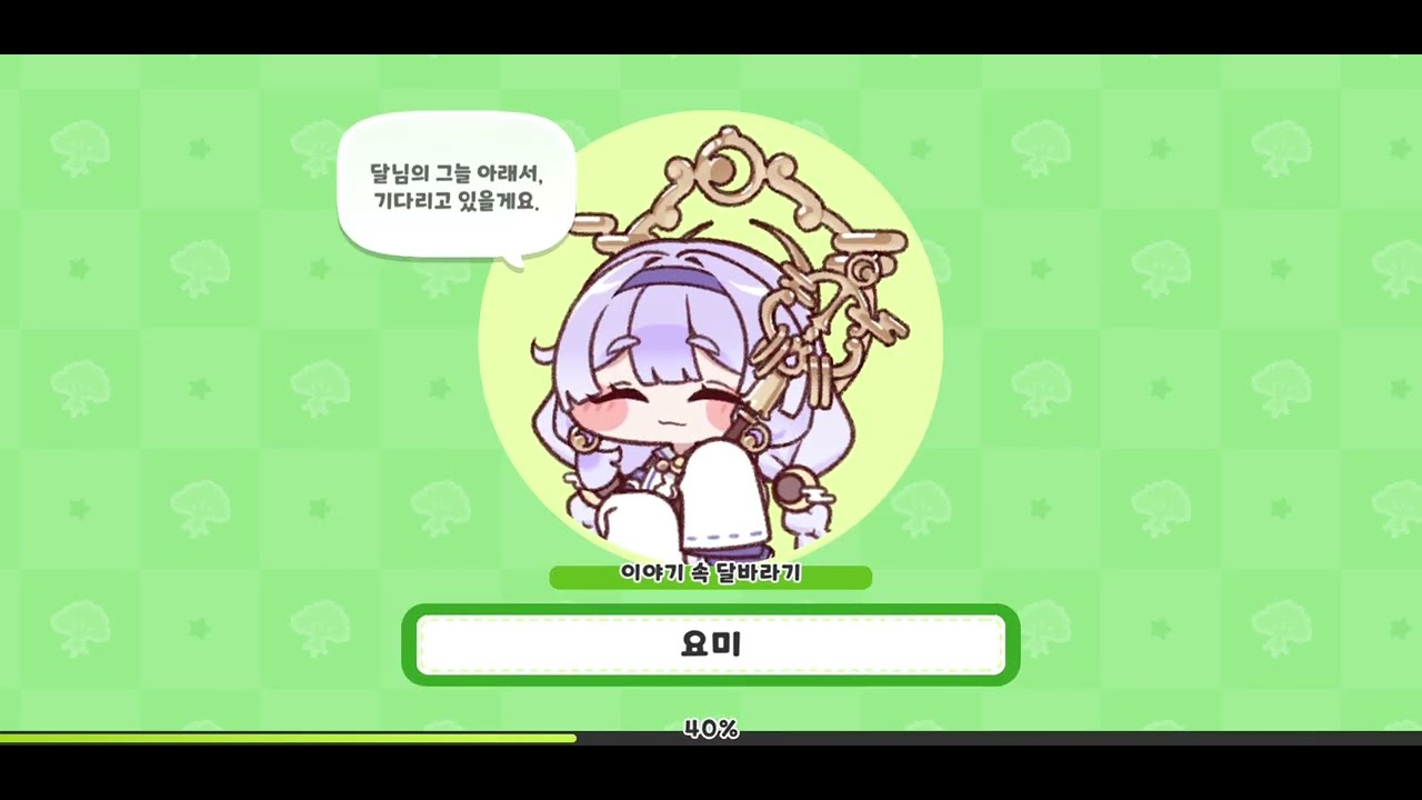 트릭컬 리바이브2탄!