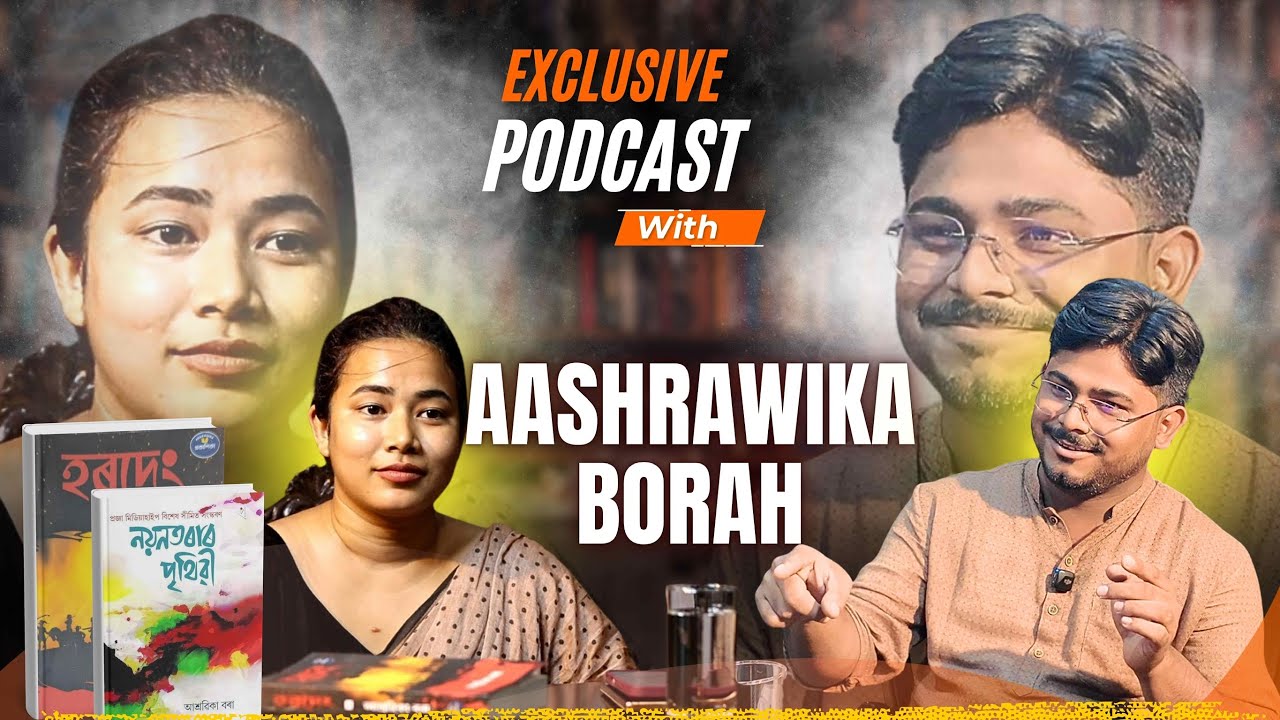 Aashrawika Borah Exclusive | Nayantarar Prithibi, Assamese Literature & Culture | The Way Podcast