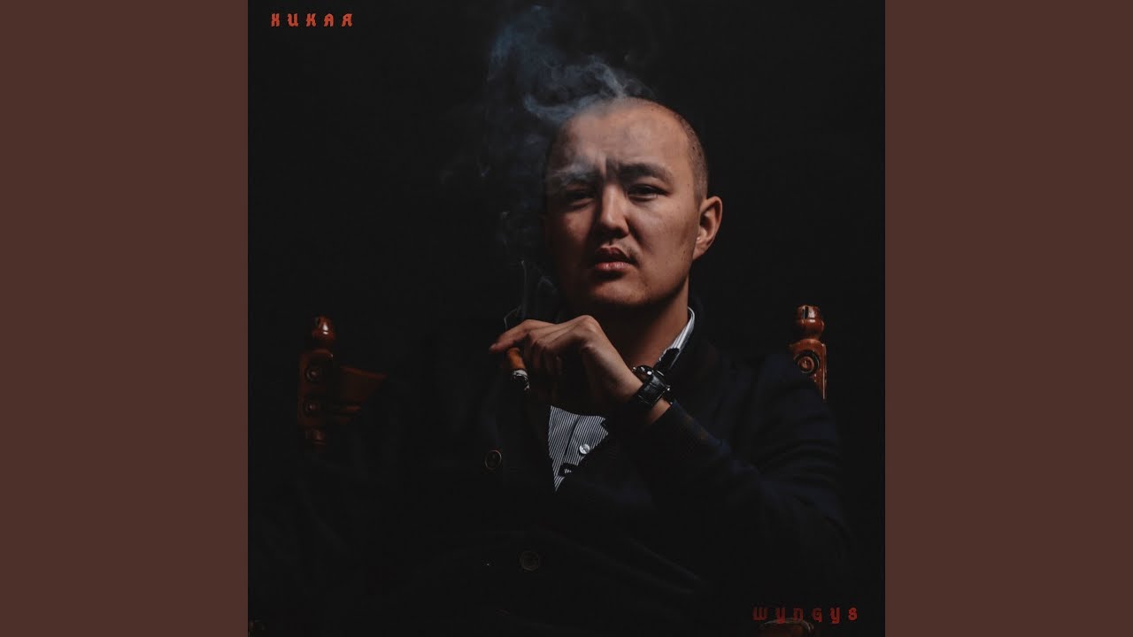 Хикая