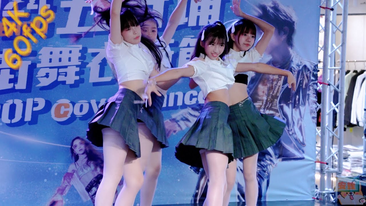 AMKR安可小妞║Apink(에이핑크) 'Mr. Chu (On Stage)'+IVE 'Accendio'║《2024 五分埔街舞衣術節 K-POP COVER DANCE》║SIDE CAM║
