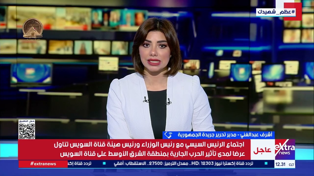 أشرف عبد الغني مدير تحرير الجمهورية يعدد جهود الدولة واستعداداتها لمواجهة أي تحديات اقتصادية