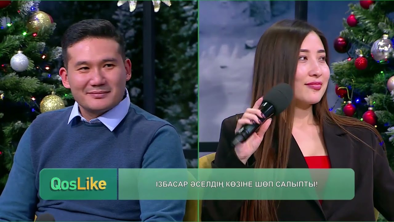 ІЗБАСАР КӨЗІМЕ ШӨП САЛДЫ!