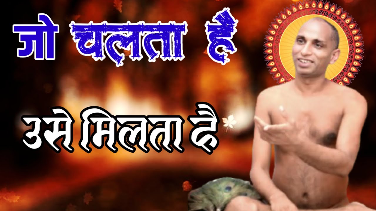 13 फरवरी मंगल प्रवचन इटावा लालपुरा जैन मंदिर आचार्य श्री सुबल सागर जी महाराज मुखारविंद से 