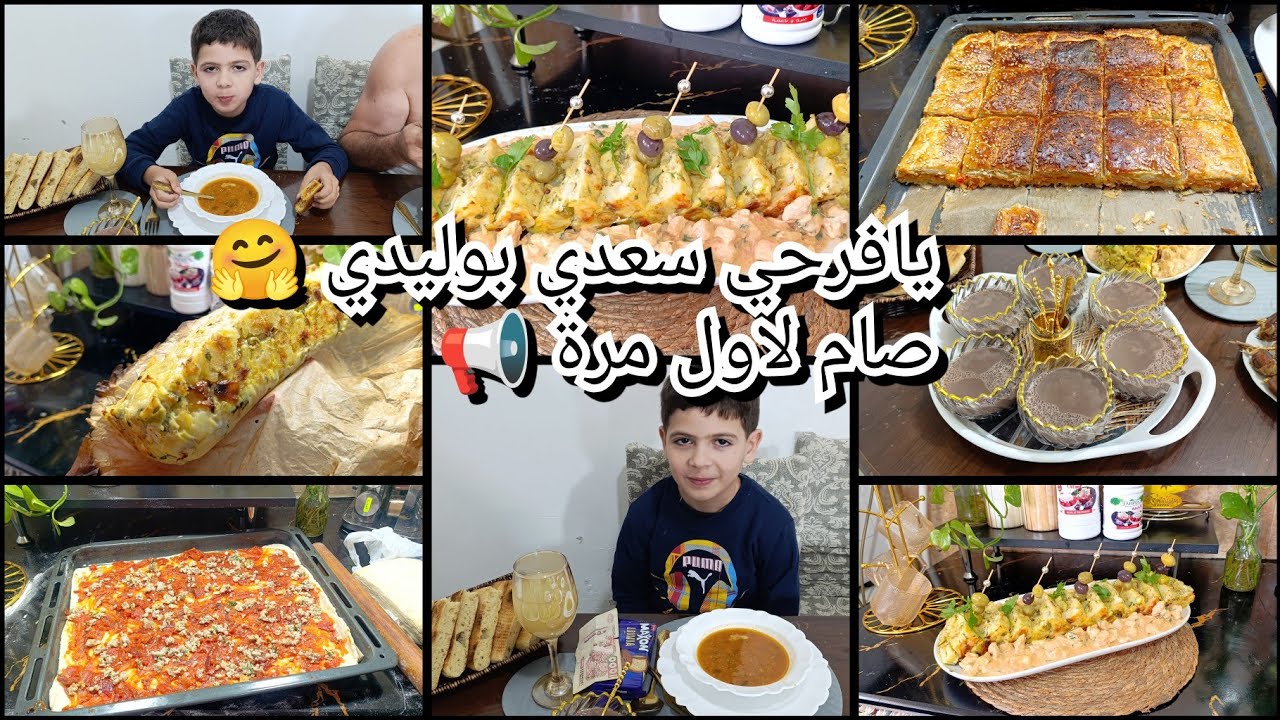 ارواحوا تشوفوه 💥 فرحي سعدي بوليدي🤗 طاولة 5من رمضان 🤲 غراتان البطاطة 🍲 افكار وتدابير 👌💥