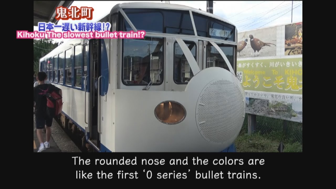 Japan&rsquo;s slowest bullet train!? Kids love the mini Shinkansen at JR Chikanaga Station
