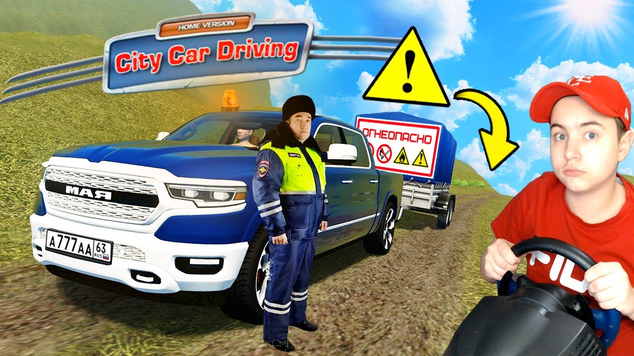 ПОЕХАЛ НА КАВКАЗ В ГОРЫ! - БЕШЕНЫЙ ДЕНЬ! - РП CITY CAR DRIVING + РУЛЬ