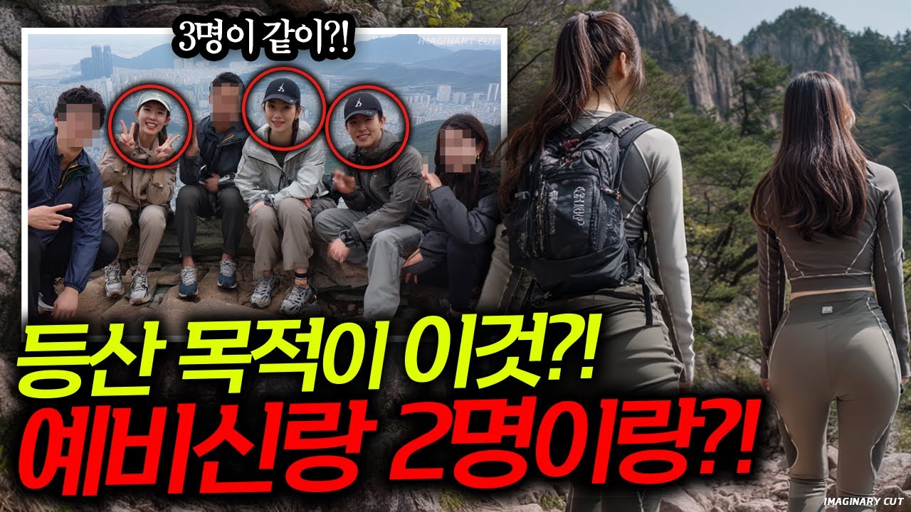 2명과 동시에!! 