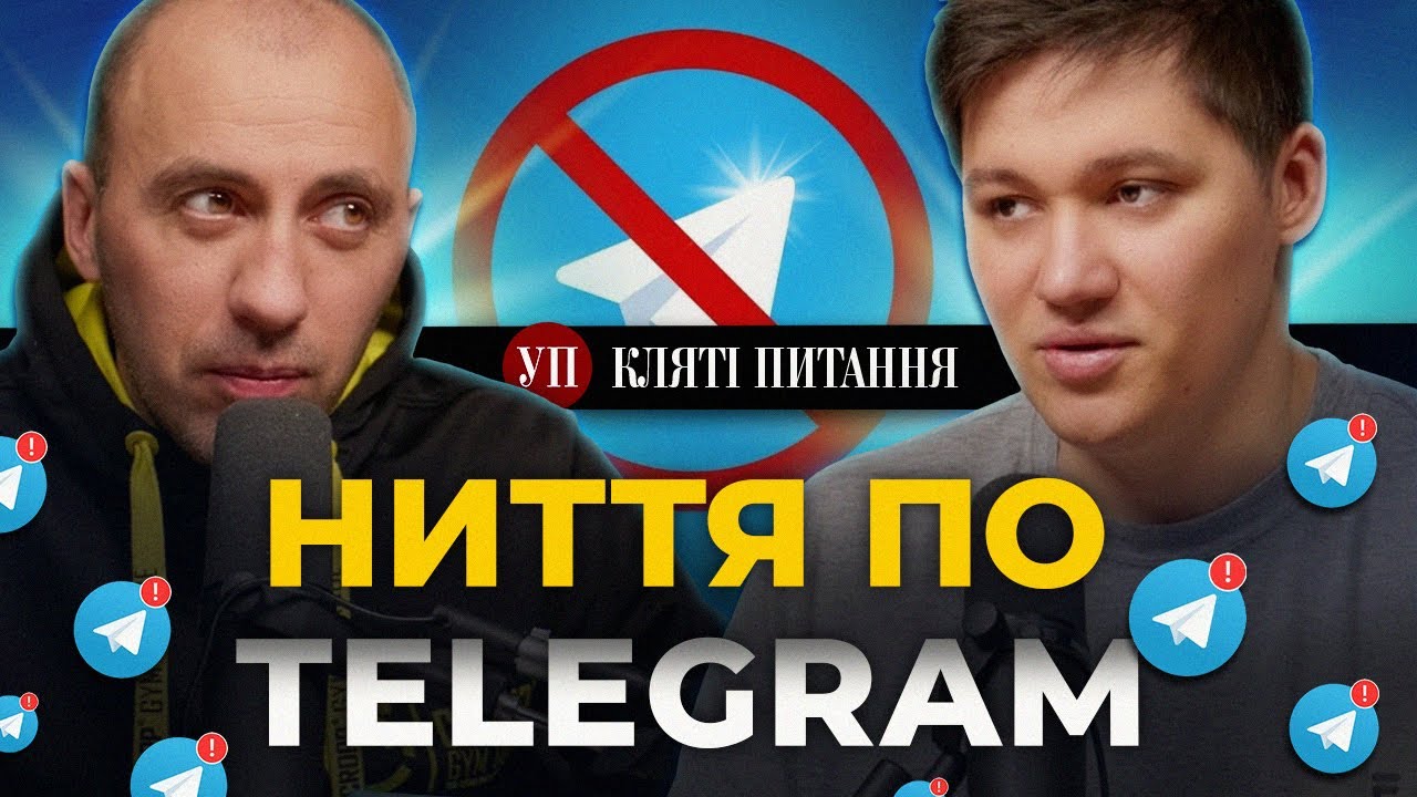 Росіяни пішли у штурми, Ланцет над Києвом, українські діпстрайки у Москві | Кляті питання