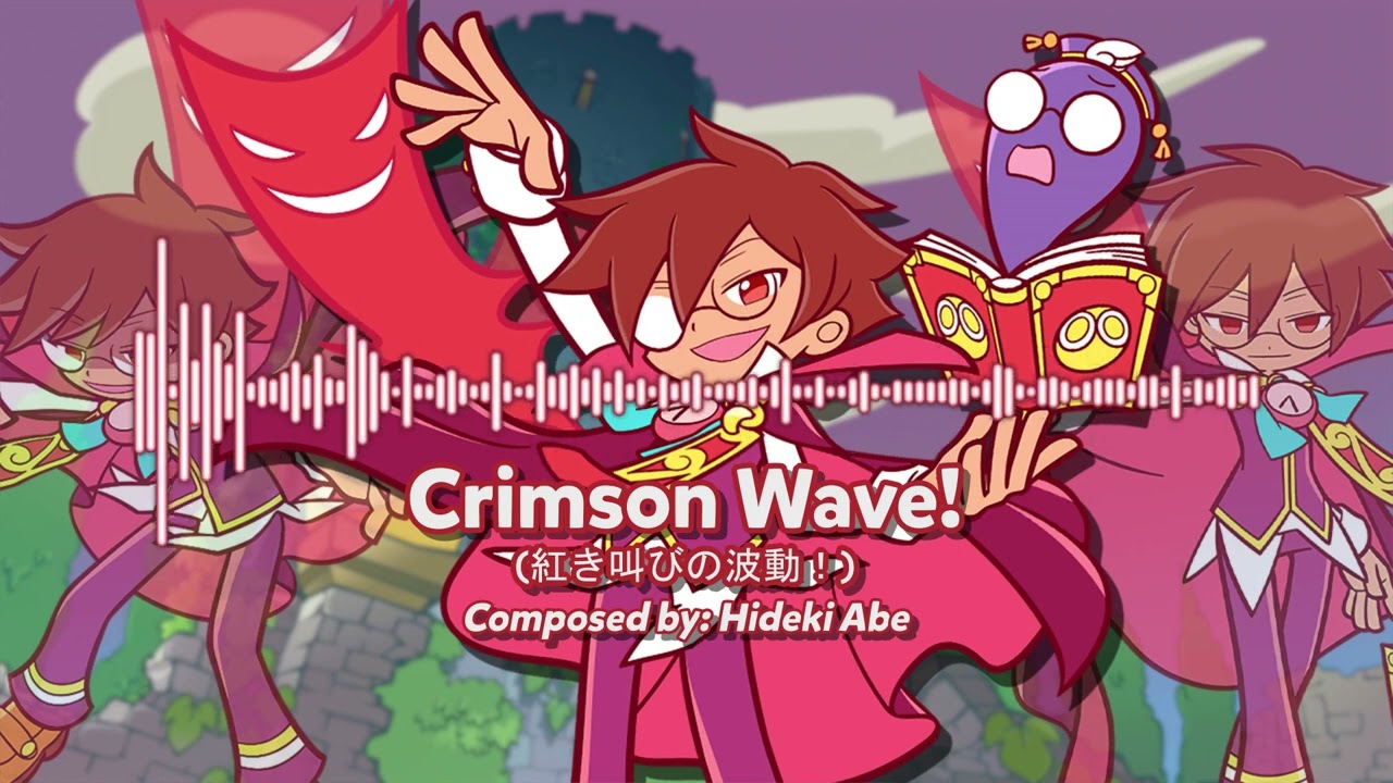 [COVER] Crimson Wave! ( 紅き叫びの波動！) - Possessed Klug's Theme ~ Puyo Puyo Fever 2