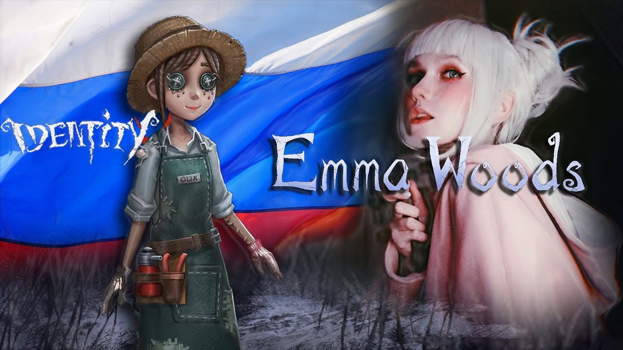 Русская озвучка: Садовница | Identity V