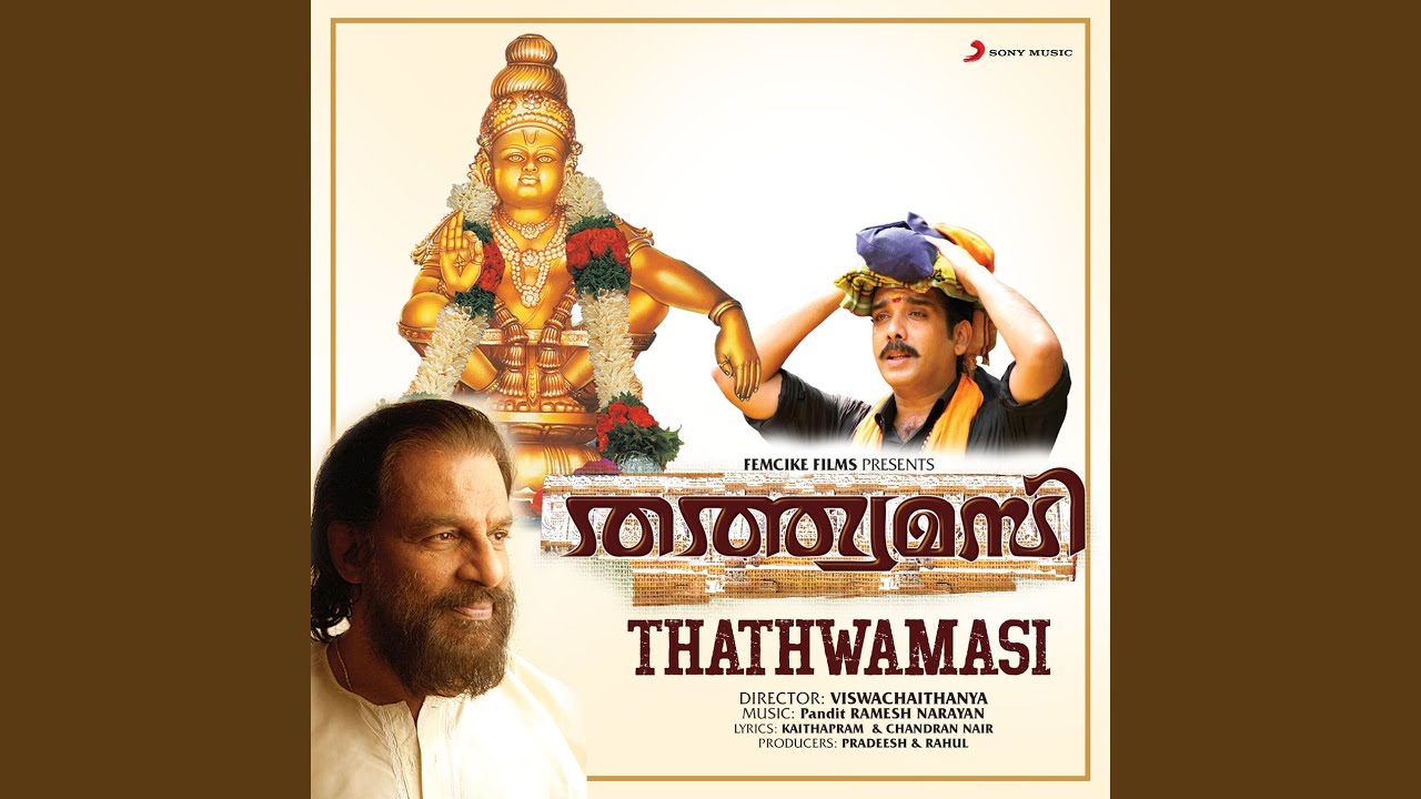 Eeshasuthan Ayya