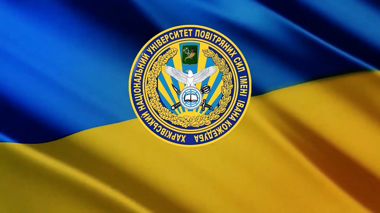 Вшанування пам'яті загиблих побратимів