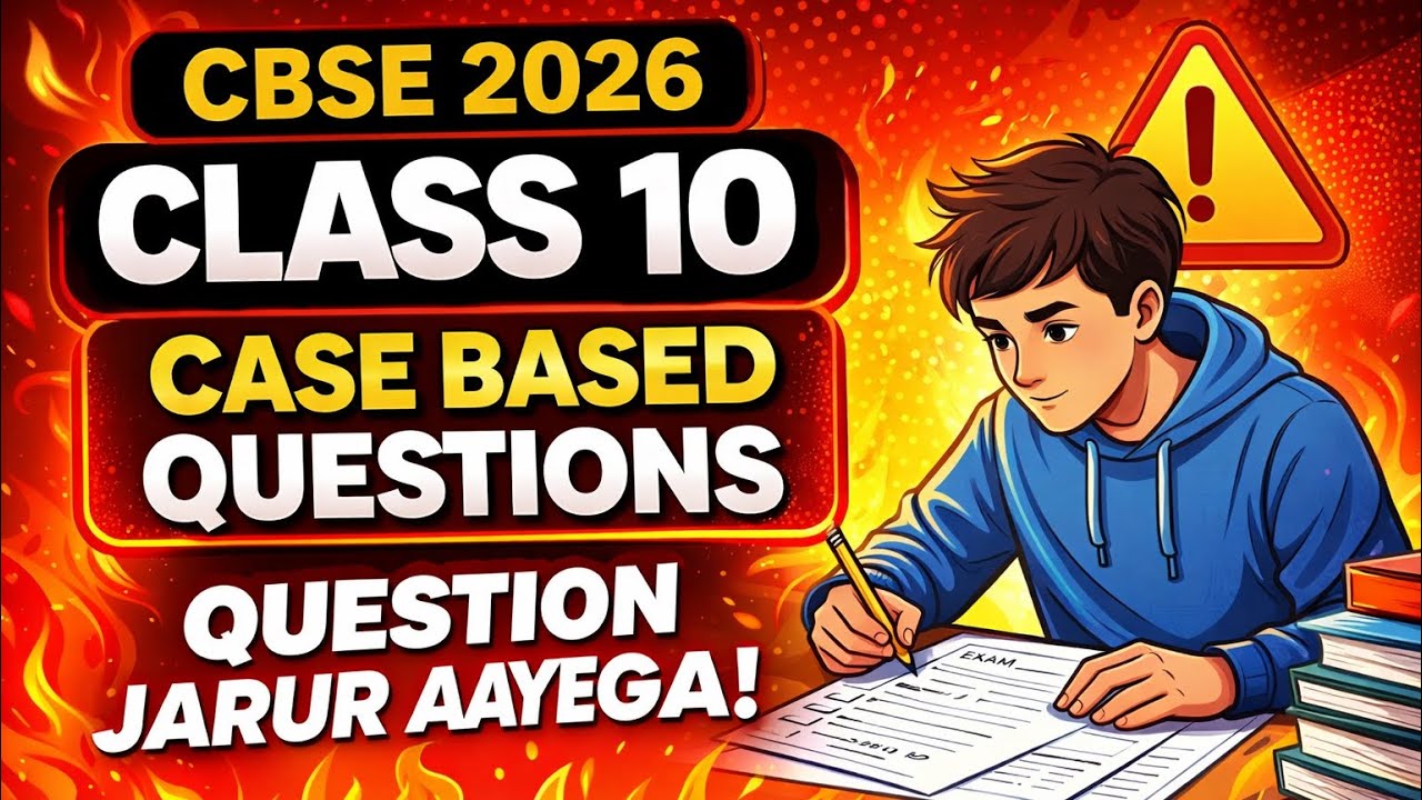 Class 10 Maths | Case Based Questions 🔥 100% Important Question | Board Exam #cbse2026 #maths 