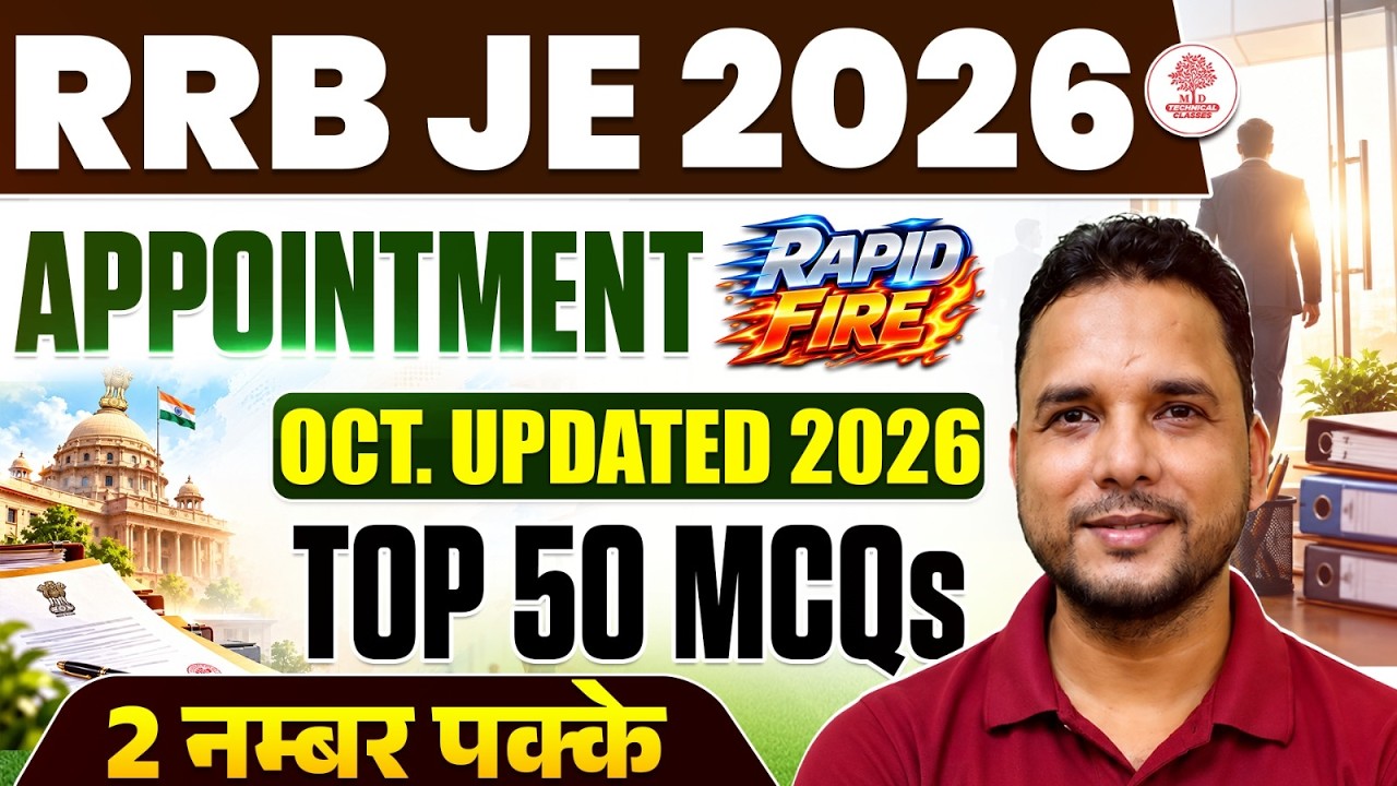 RRB JE Current Affairs 2026 | RRB JE Current Affairs |Appointment Current Affairs 2026 |RRB JE CBT 1