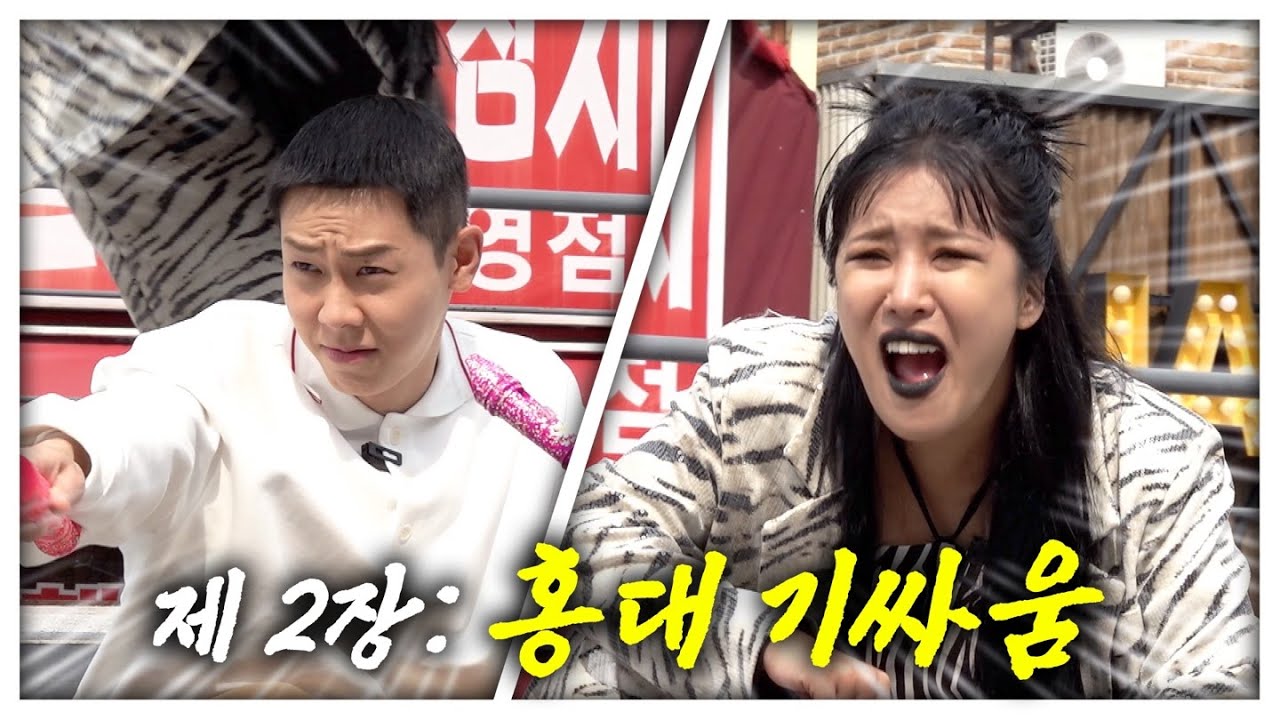 "요즘 애들 기 안 죽는다.." 美친 독기의 랄랄과 함께 홍대 기싸움 | 강한 로꼬 Ep.2