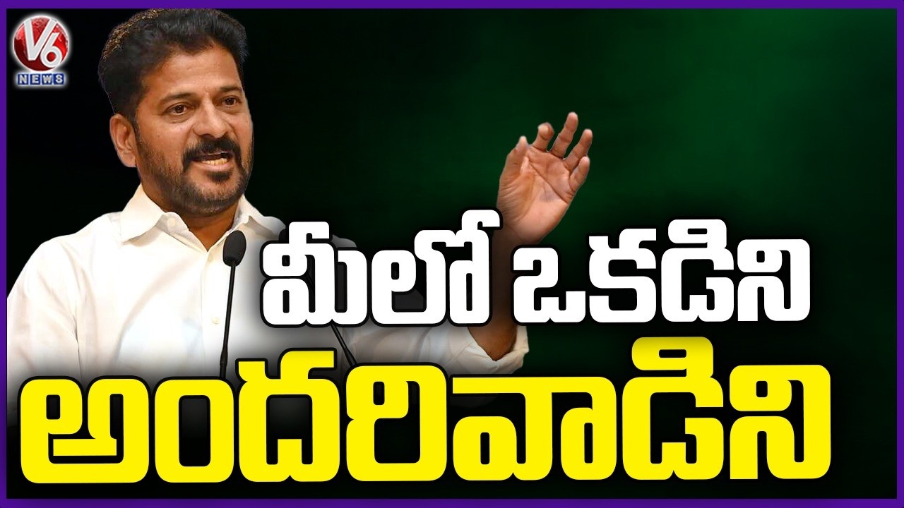I Am One Among You All : CM Revanth | Musi River Rejuvenation Plan | V6 News