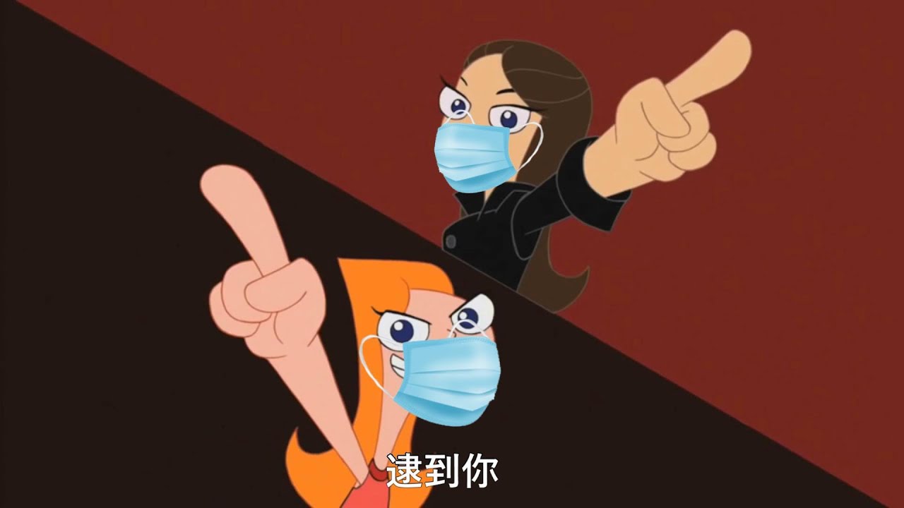 逮到你 feat.計畫通行