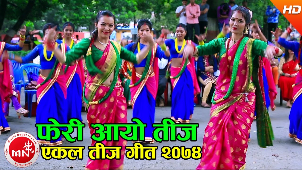 New Teej Song 2074 | Pheri Aayo Teej - Gita Khadka Ft. Gita Khadka & Sushmita Sapkota