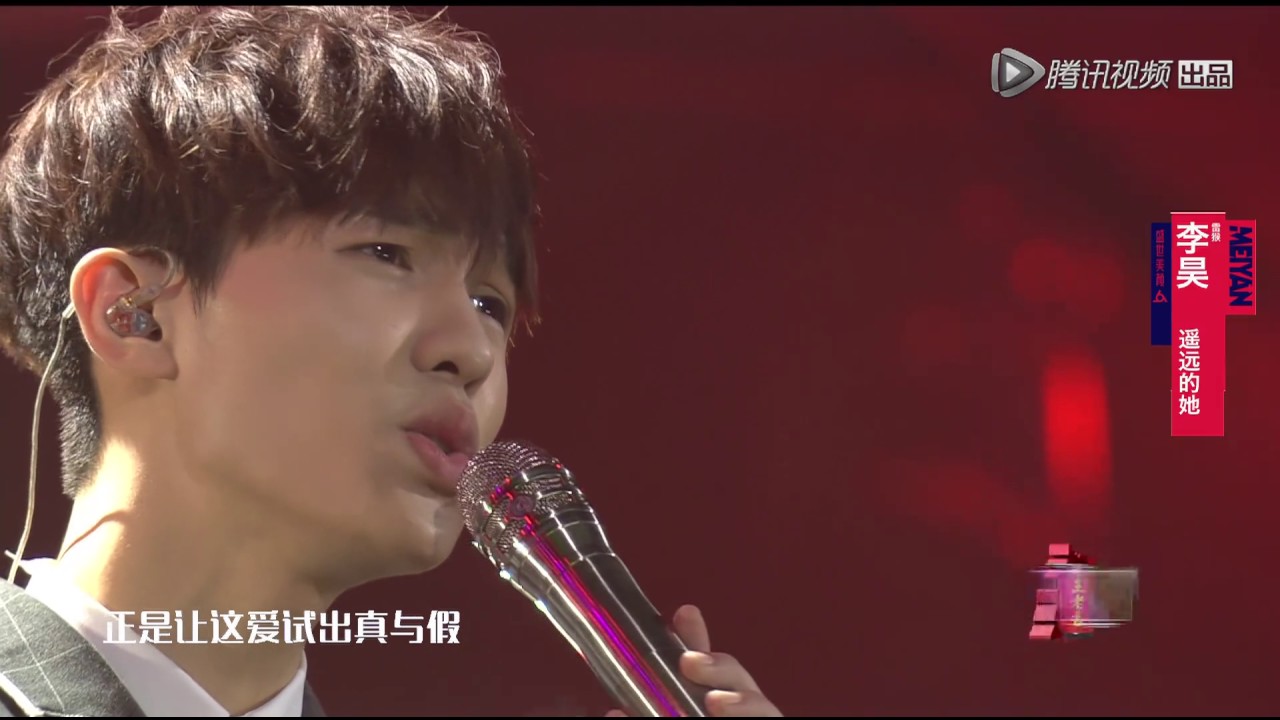 【李昊CUT】《遥远的她》