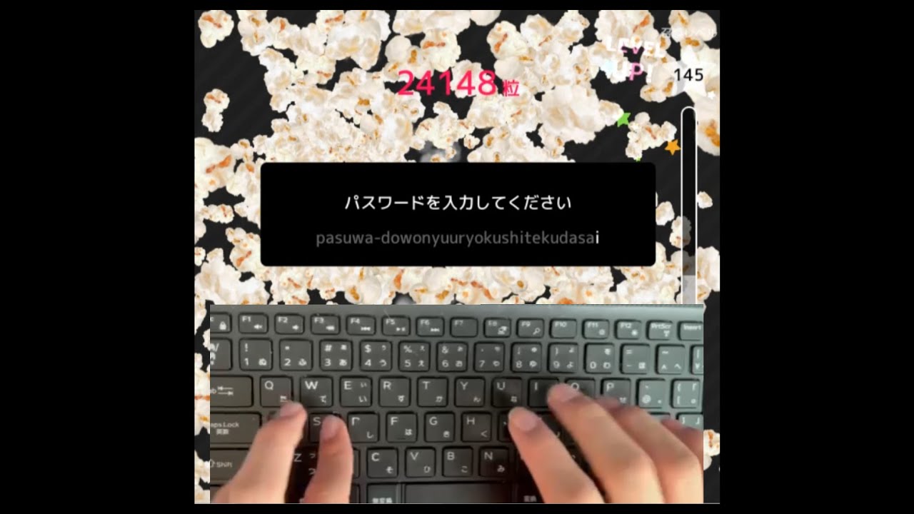 【1位】popタイピングで41891粒!! 極・スーパーポップコーンマスター