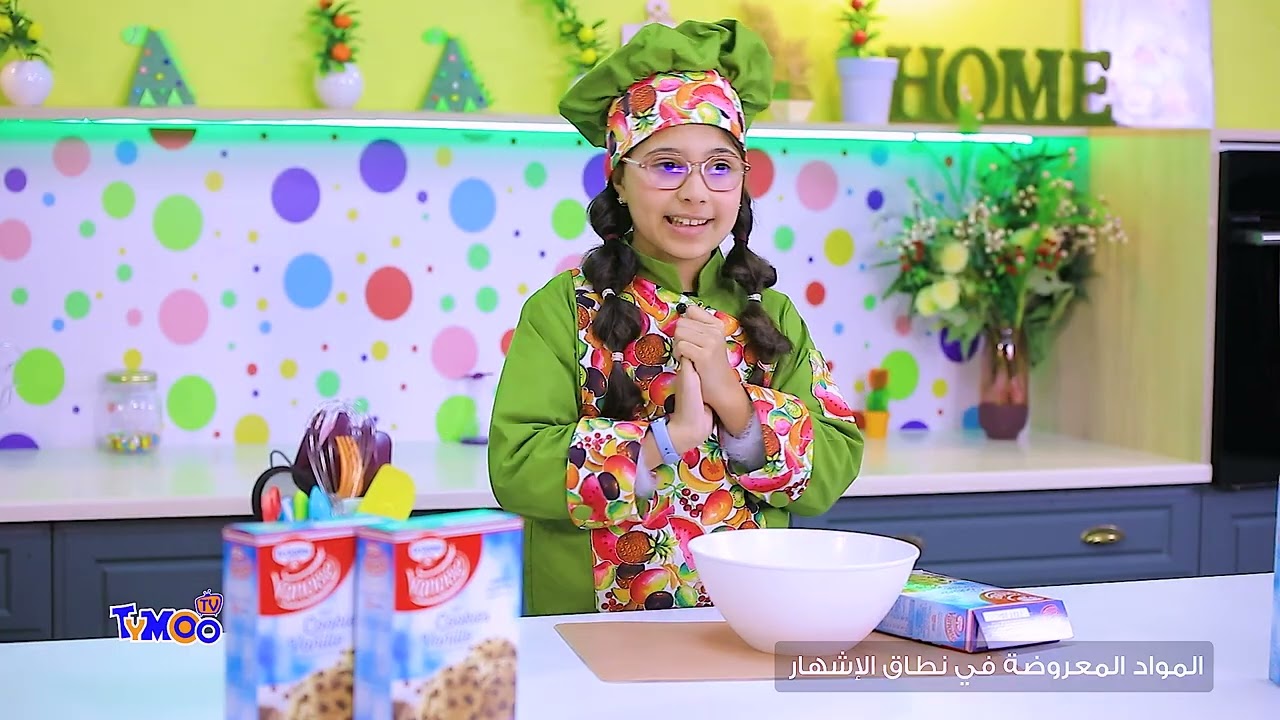 كوكيز بذور الكتان ميني شاف Mini Chef