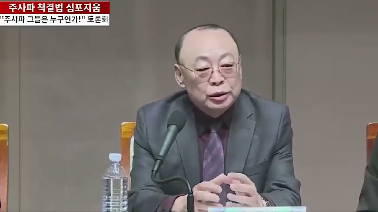 전 북한정찰총국 대좌의 충격폭로💥 #전광훈tv #빨간대문