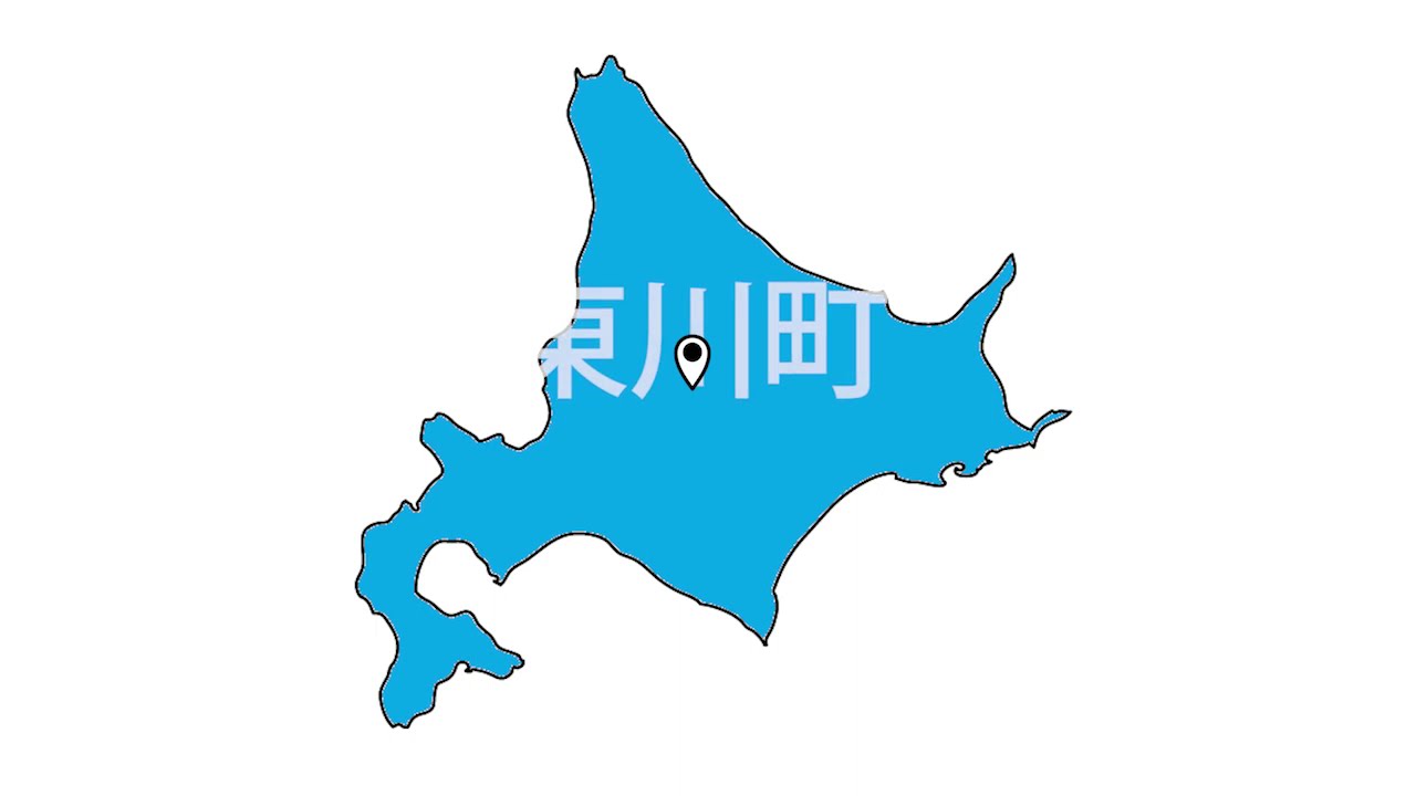 JAひがしかわチャンネル（第一回）