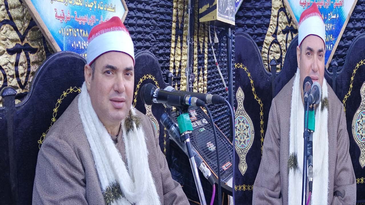 الشيخ محمود علي حسن ختام عزاء عائلات السني عزبة المرعشلي الابراهيمية 21 2 2020