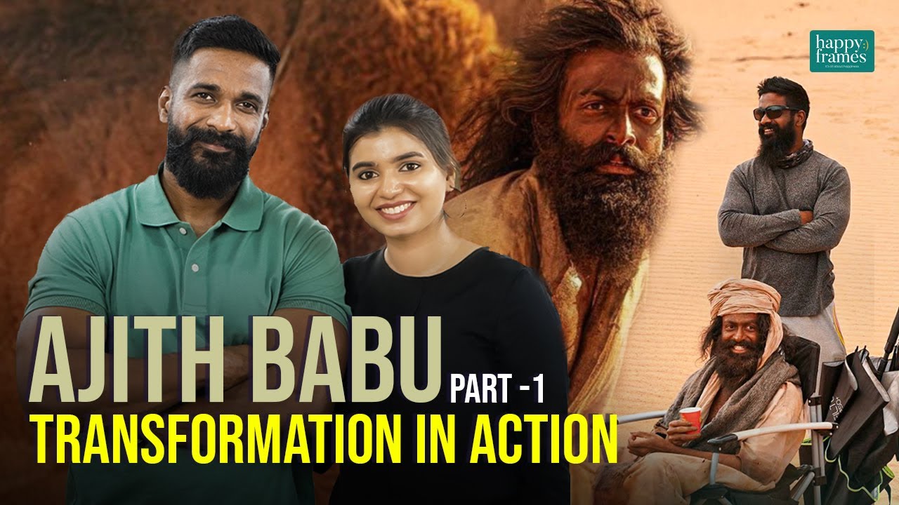 Ajith Babu | Prithviraj Sukumaran | Personal Trainer | Aadujeevitham | Parvathy Babu | Happy Frames