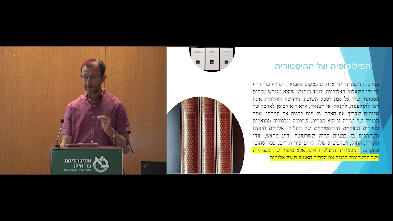 מר בן  לנדאו