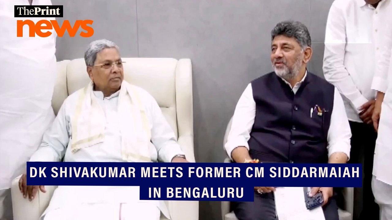 Karnataka CM DK Shivakumar meets former CM Siddaramaiah at his official residence in Bengaluru