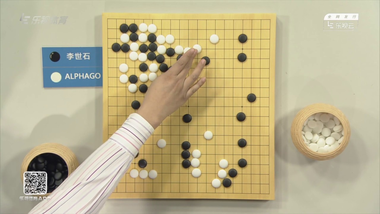 柯洁解说：李世石 vs AlphaGo 人机大战第三盘【完整版】