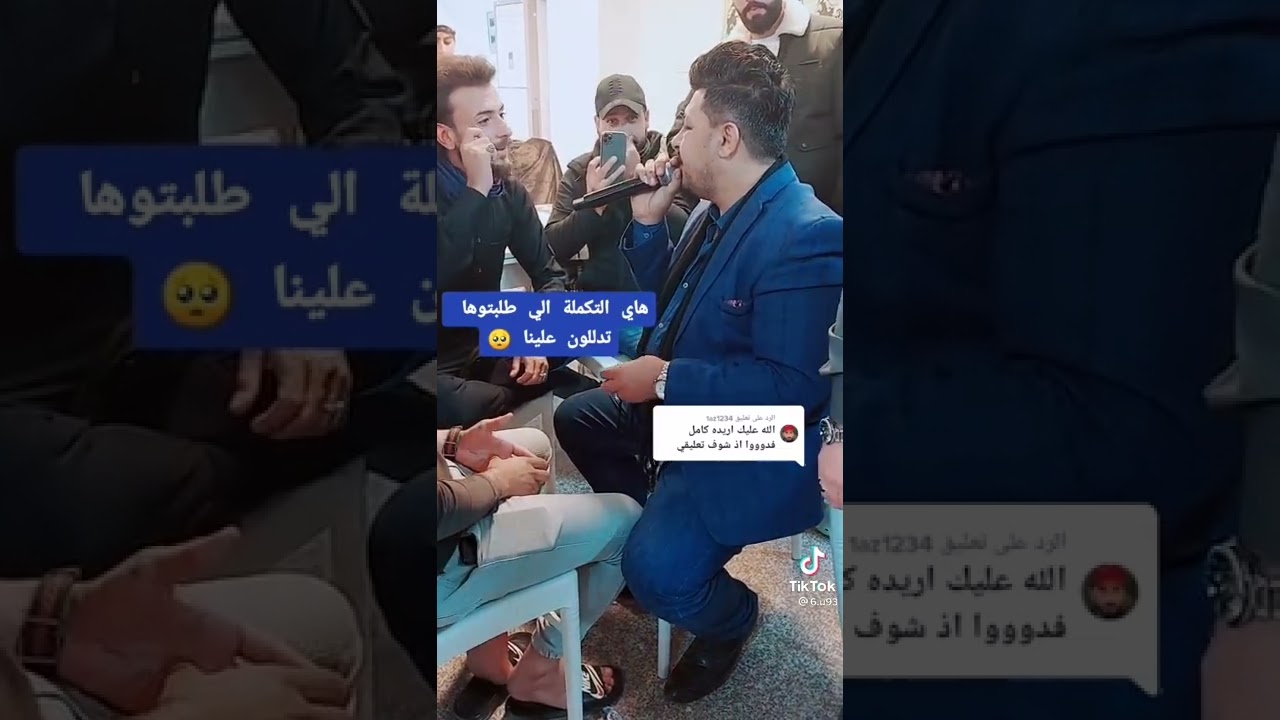 ضياء دكور