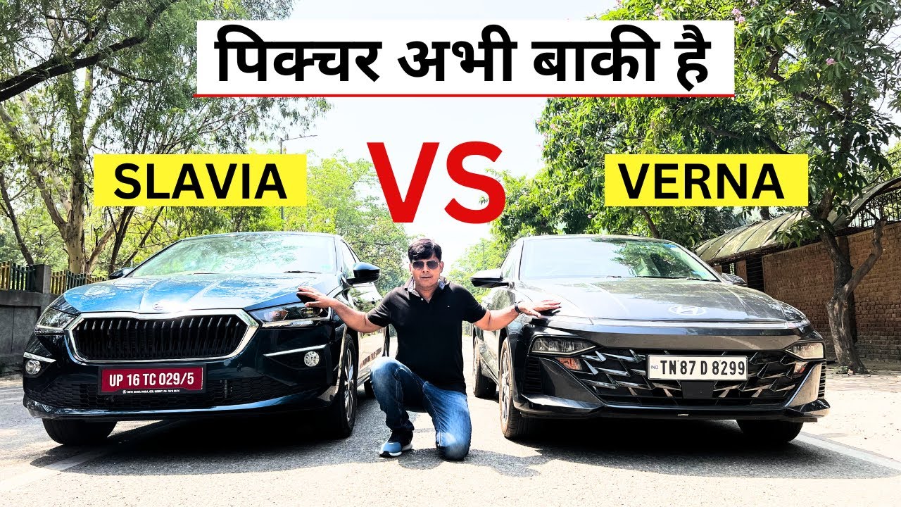 All New Hyundai Verna VS Skoda Slavia || अब आएगा असली मजा|| POW