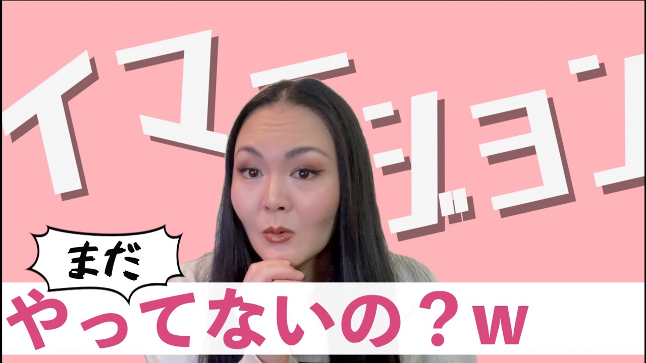 留学なしで自然な英語が身に付く方法はこれ一択【イマージョン①】