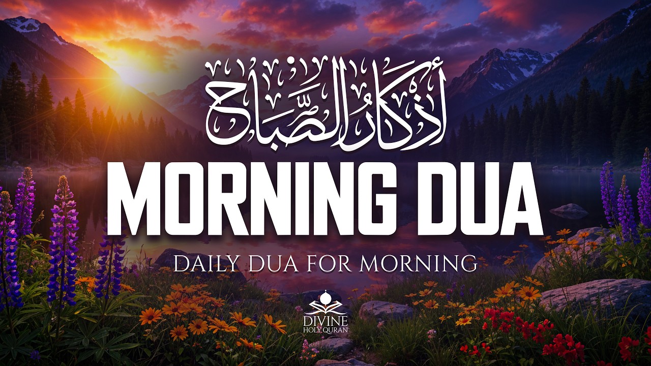 Morning Adhkar أذكار الصباح | Morning Dua For Success, Rizq and Protection in 2026 #morningdua