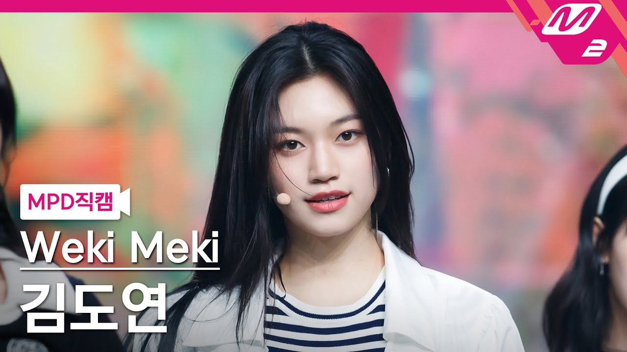[MPD직캠] 위키미키 김도연 직캠 4K '다시 만난 세계(Into The New World)' (Weki Meki KIM DOYEON FanCam) | @MCOUNTDOWN