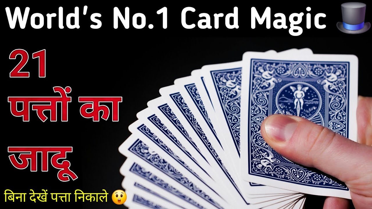 99% Log Is Trick Me Fas Jaate Hain 😱 | 