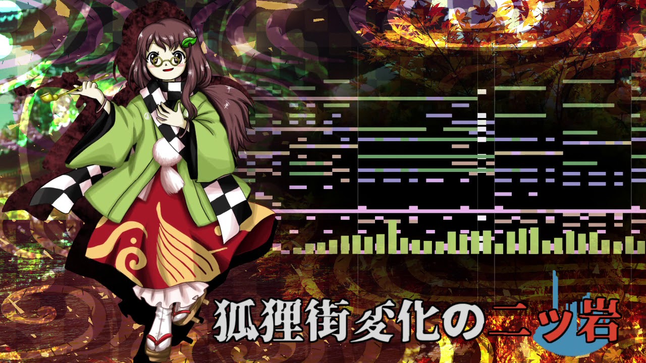 【第12回東方ニコ童祭Ex】勝手に二ッ岩マミゾウのテーマ曲を作ってみた。【東方風自作曲】