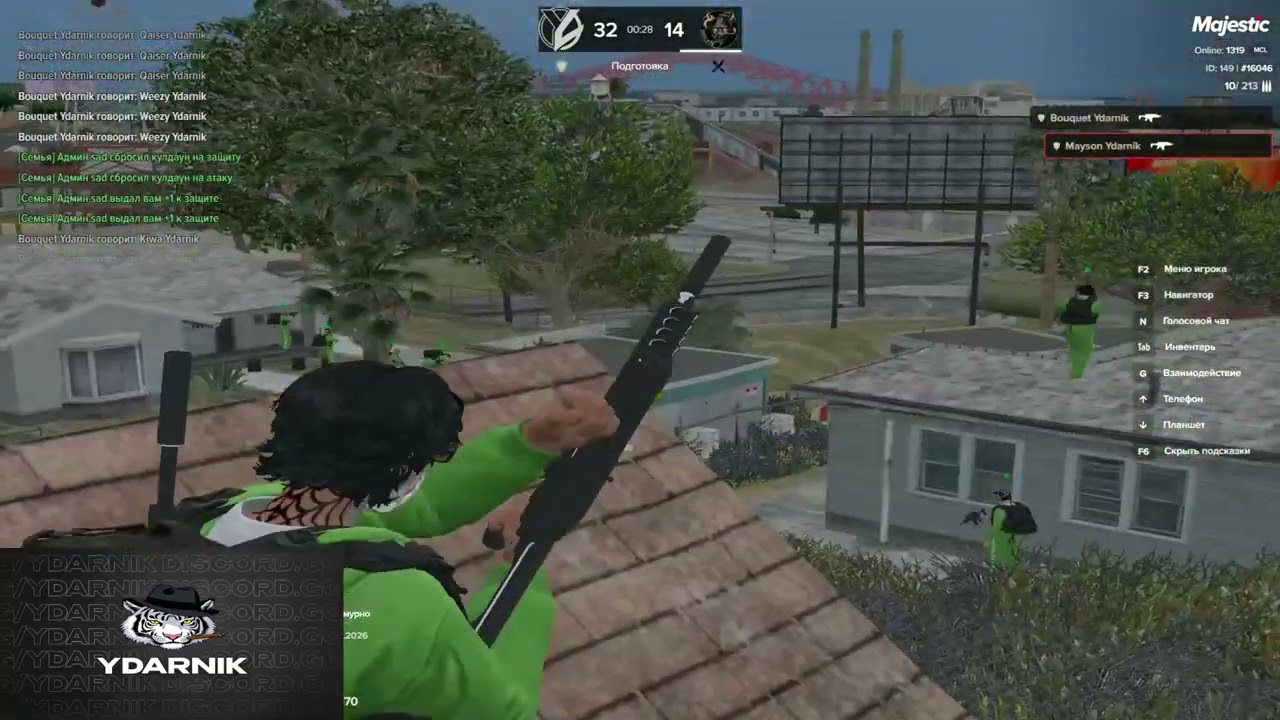 еще один мотив // Majestic rp