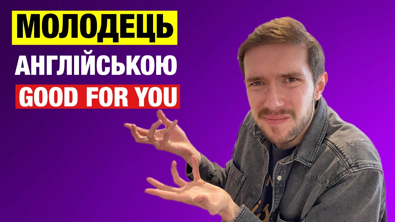 10 англійських фраз на все життя