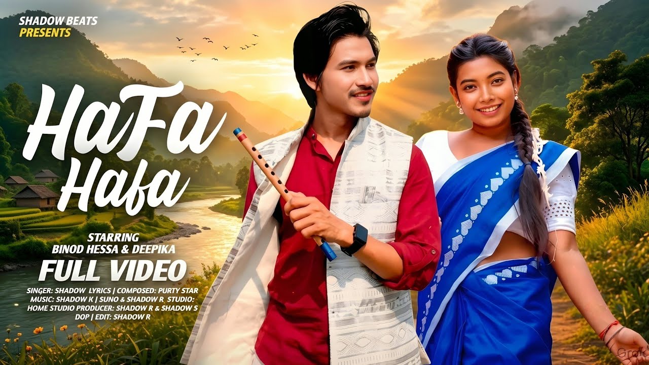 HAFA HAFA | FULL VIDEO | NEW HO MUNDA VIDEO 2026 | BINOD HESSA & DEEPIKA | SHADOW BEATS OFFICIAL
