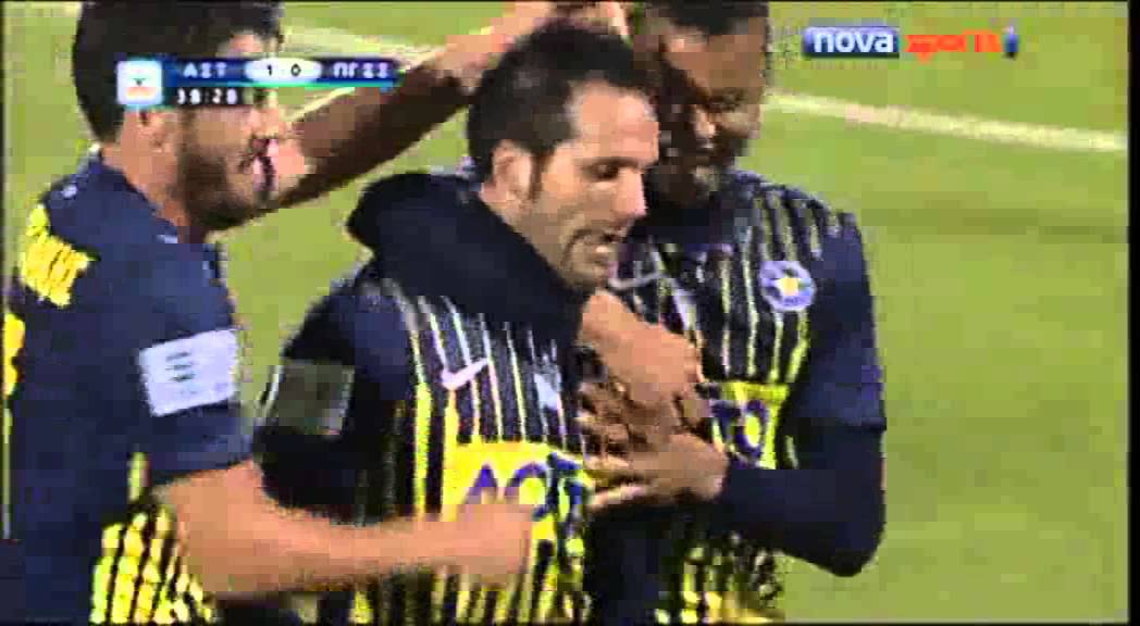 Asteras Tripolis Fc (2012-2013) - This is Arcadia