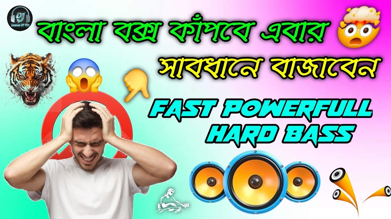Badmash Number 1 // 4D Hard Dailogue Mix || Dj Mister Sourav Rahimpur Se 2025