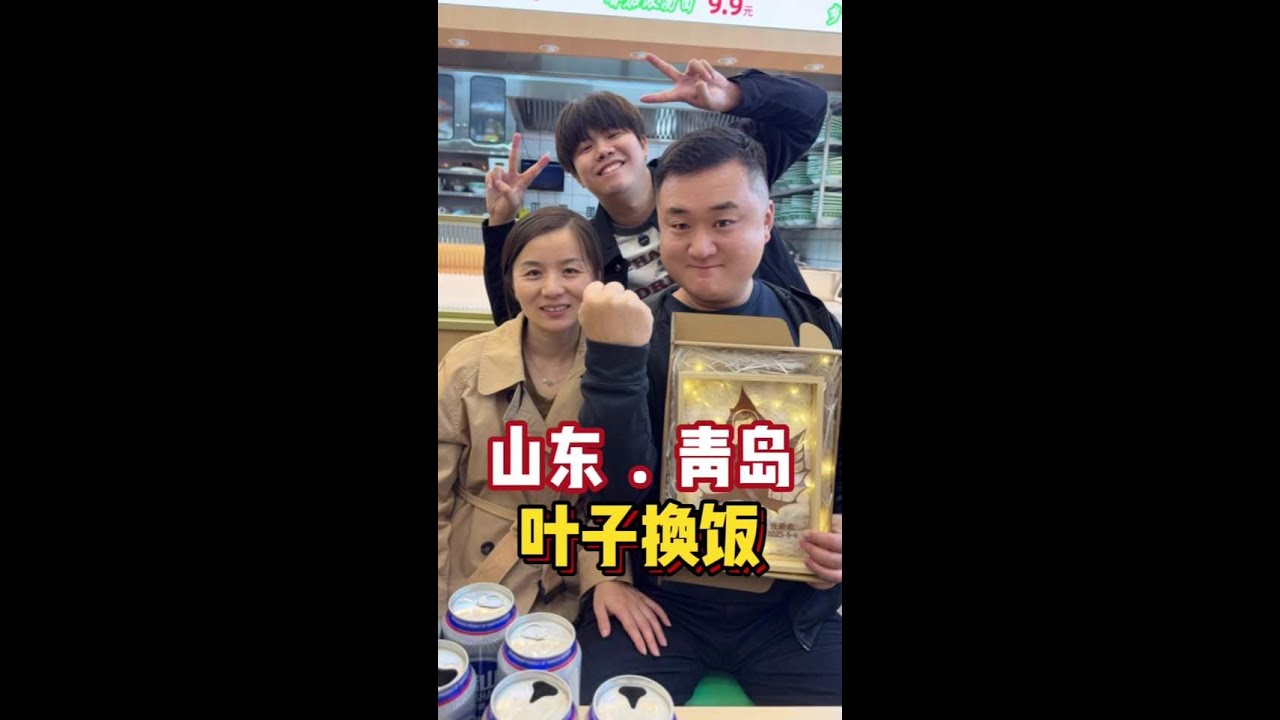 叶子全国交换美好—— 张大哥好男儿能屈能伸，亦长情，送常青藤愿两人长久。#lolarose长情相伴爱不止息