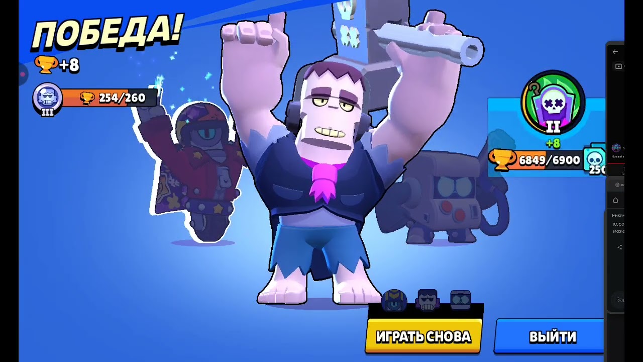 ЗАКОНЧИЛСЯ ИВЕНТ!!!!!!!  | Brawl Stars |