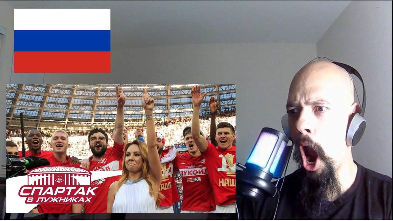 First Time Reacting to МакSим исполняет Знаешь ли ты после победы Спартака Кубке при полных Лужниках