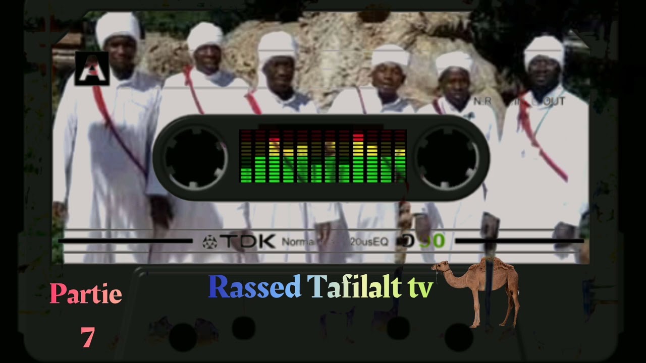 Ismkhan Gnawa Mp3 | اسمخان گناوة الريصاني 